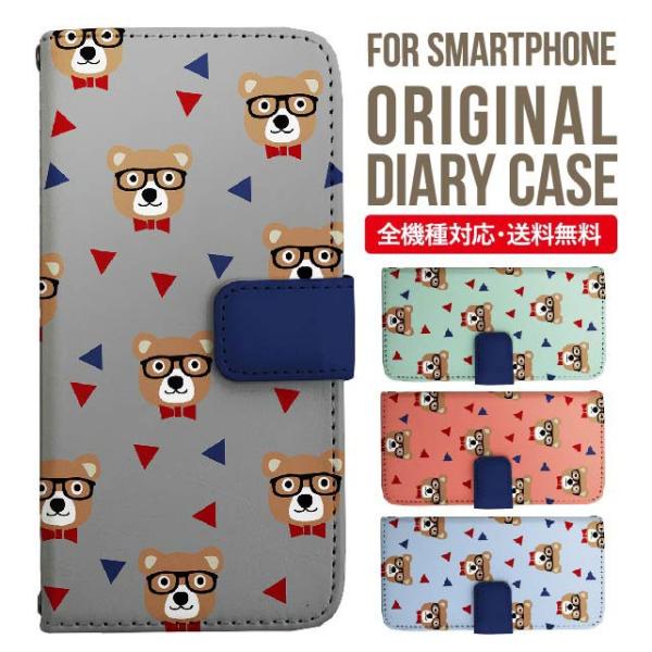 aquos wish3 P[X AQUOS sense8 sense7 蒠^ sense6 Jo[ wish4 wish2 wish sense4 X}zP[X sense3 gуP[X ANIXZX8