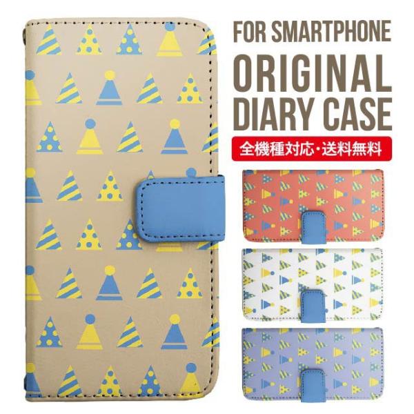 aquos wish3 P[X AQUOS sense8 sense7 蒠^ sense6 Jo[ wish4 wish2 wish sense4 X}zP[X sense3 gуP[X ANIXZX8