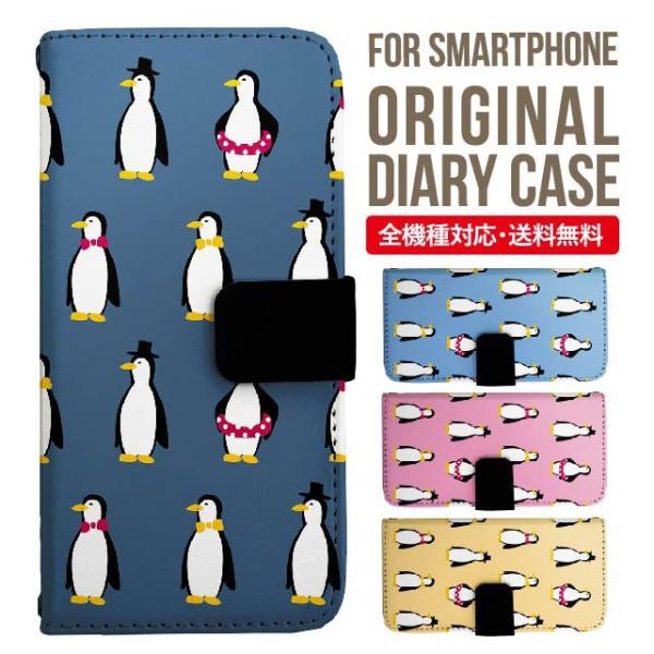 aquos wish3 P[X AQUOS sense8 sense7 蒠^ sense6 Jo[ wish4 wish2 wish sense4 X}zP[X sense3 gуP[X ANIXZX8