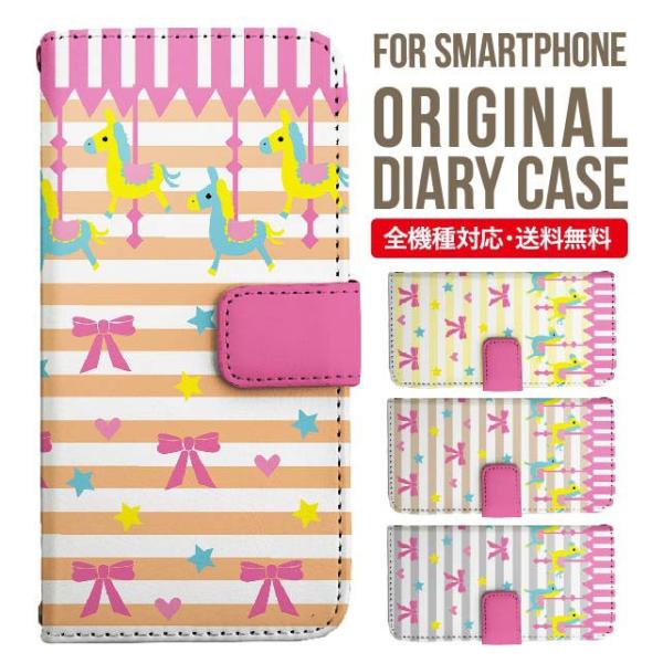 aquos wish3 P[X AQUOS sense8 sense7 蒠^ sense6 Jo[ wish4 wish2 wish sense4 X}zP[X sense3 gуP[X ANIXZX8