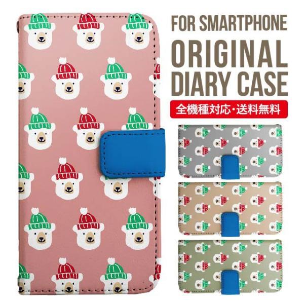 aquos wish3 P[X AQUOS sense8 sense7 蒠^ sense6 Jo[ wish4 wish2 wish sense4 X}zP[X sense3 gуP[X ANIXZX8