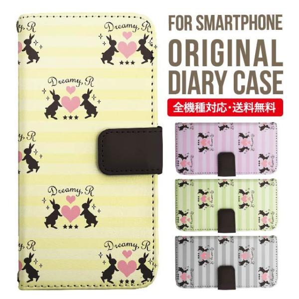 aquos wish3 P[X AQUOS sense8 sense7 蒠^ sense6 Jo[ wish4 wish2 wish sense4 X}zP[X sense3 gуP[X ANIXZX8