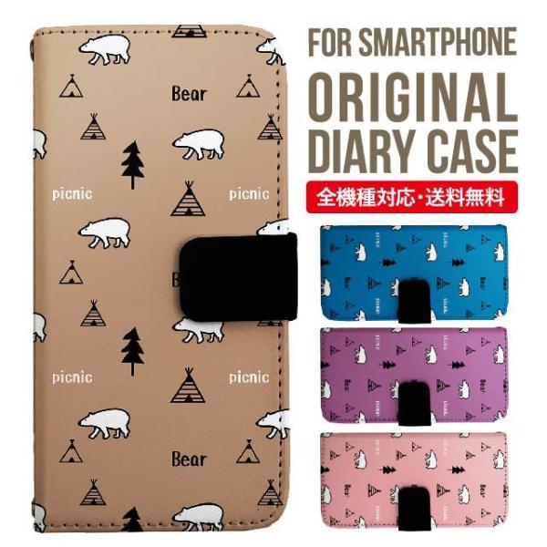 Galaxy s24 ultra P[X s23 fe S22 P[X 蒠^ Galaxy s21 A53 5g a41 Jo[ sc-51c note20 Galaxy S20 Galaxy A51 SC-54A SCG07 SC-41A ݊