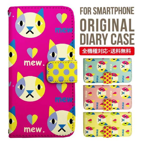 aquos wish3 P[X AQUOS sense8 sense7 蒠^ sense6 Jo[ wish4 wish2 wish sense4 X}zP[X sense3 gуP[X ANIXZX8