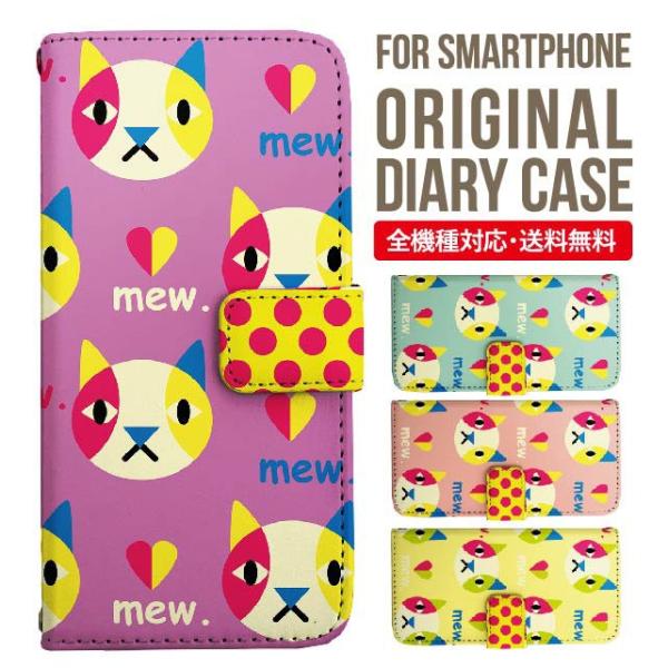 Galaxy s24 ultra P[X s23 fe S22 P[X 蒠^ Galaxy s21 A53 5g a41 Jo[ sc-51c note20 Galaxy S20 Galaxy A51 SC-54A SCG07 SC-41A ݊