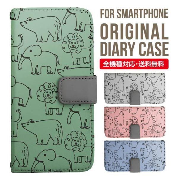 aquos wish3 P[X AQUOS sense8 sense7 蒠^ sense6 Jo[ wish4 wish2 wish sense4 X}zP[X sense3 gуP[X ANIXZX8