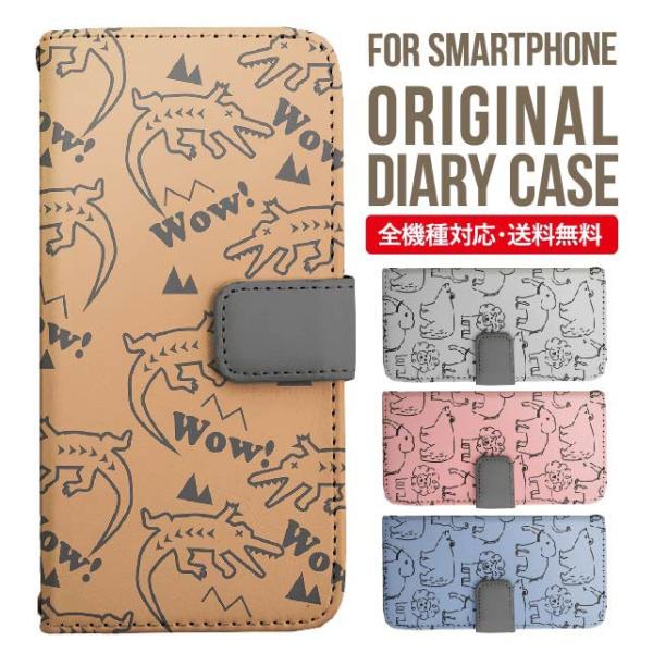 aquos wish3 P[X AQUOS sense8 sense7 蒠^ sense6 Jo[ wish4 wish2 wish sense4 X}zP[X sense3 gуP[X ANIXZX8