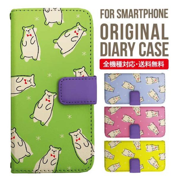 Galaxy s24 ultra P[X s23 fe S22 P[X 蒠^ Galaxy s21 A53 5g a41 Jo[ sc-51c note20 Galaxy S20 Galaxy A51 SC-54A SCG07 SC-41A ݊