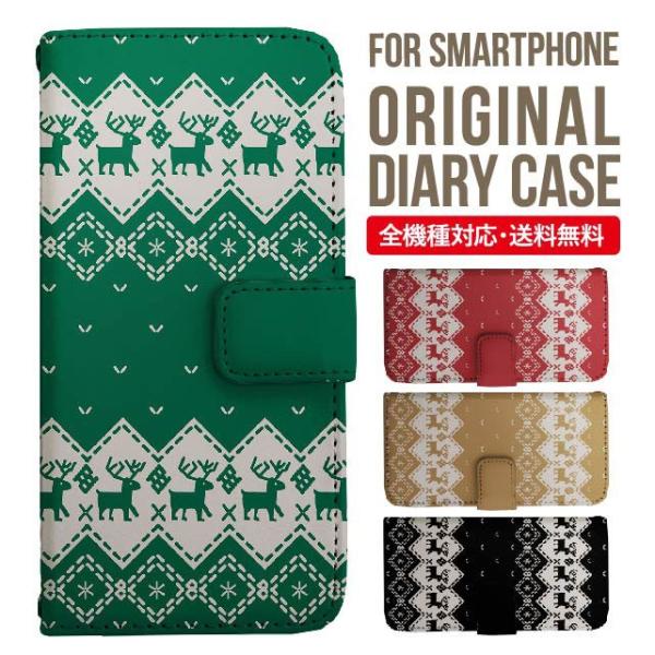 aquos wish3 P[X AQUOS sense8 sense7 蒠^ sense6 Jo[ wish4 wish2 wish sense4 X}zP[X sense3 gуP[X ANIXZX8