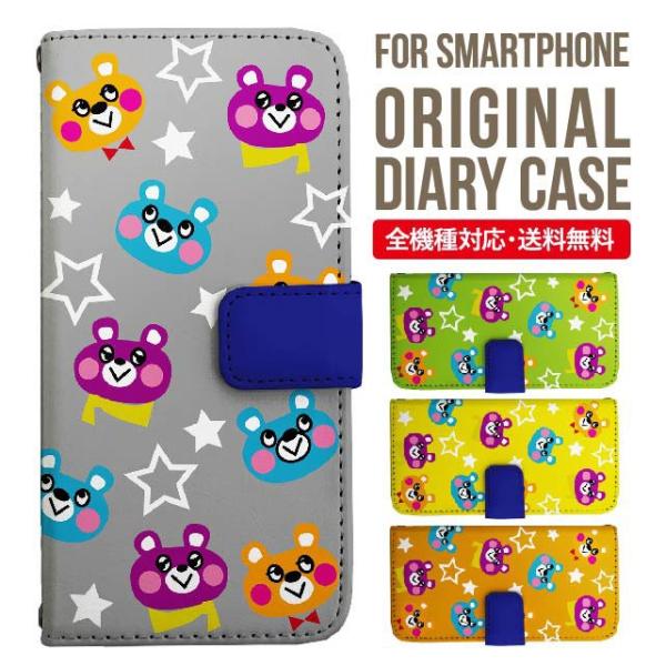 aquos wish3 P[X AQUOS sense8 sense7 蒠^ sense6 Jo[ wish4 wish2 wish sense4 X}zP[X sense3 gуP[X ANIXZX8