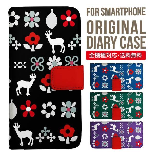 aquos wish3 P[X AQUOS sense8 sense7 蒠^ sense6 Jo[ wish4 wish2 wish sense4 X}zP[X sense3 gуP[X ANIXZX8