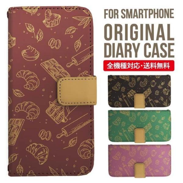 aquos wish3 P[X AQUOS sense8 sense7 蒠^ sense6 Jo[ wish4 wish2 wish sense4 X}zP[X sense3 gуP[X ANIXZX8