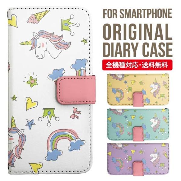 aquos wish3 P[X AQUOS sense8 sense7 蒠^ sense6 Jo[ wish4 wish2 wish sense4 X}zP[X sense3 gуP[X ANIXZX8