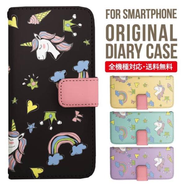 Galaxy s24 ultra P[X s23 fe S22 P[X 蒠^ Galaxy s21 A53 5g a41 Jo[ sc-51c note20 Galaxy S20 Galaxy A51 SC-54A SCG07 SC-41A ݊