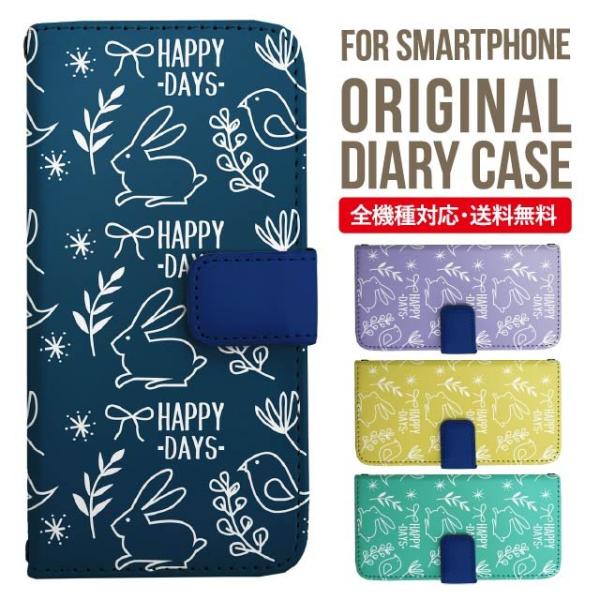 aquos wish3 P[X AQUOS sense8 sense7 蒠^ sense6 Jo[ wish4 wish2 wish sense4 X}zP[X sense3 gуP[X ANIXZX8