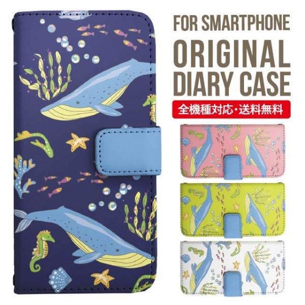 aquos wish3 P[X AQUOS sense8 sense7 蒠^ sense6 Jo[ wish4 wish2 wish sense4 X}zP[X sense3 gуP[X ANIXZX8