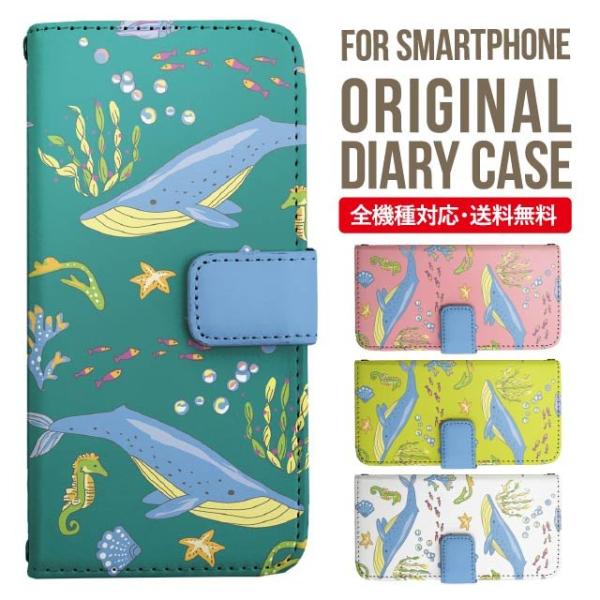 Galaxy s24 ultra P[X s23 fe S22 P[X 蒠^ Galaxy s21 A53 5g a41 Jo[ sc-51c note20 Galaxy S20 Galaxy A51 SC-54A SCG07 SC-41A ݊