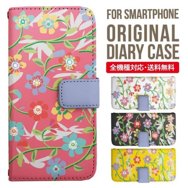 aquos wish3 P[X AQUOS sense8 sense7 蒠^ sense6 Jo[ wish4 wish2 wish sense4 X}zP[X sense3 gуP[X ANIXZX8