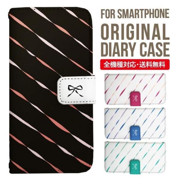 aquos wish3 P[X AQUOS sense8 sense7 蒠^ sense6 Jo[ wish4 wish2 wish sense4 X}zP[X sense3 gуP[X ANIXZX8