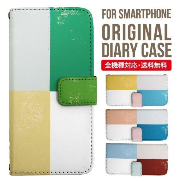 aquos wish3 P[X AQUOS sense8 sense7 蒠^ sense6 Jo[ wish4 wish2 wish sense4 X}zP[X sense3 gуP[X ANIXZX8