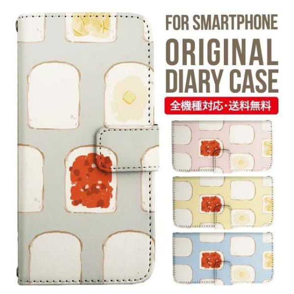 aquos wish3 P[X AQUOS sense8 sense7 蒠^ sense6 Jo[ wish4 wish2 wish sense4 X}zP[X sense3 gуP[X ANIXZX8