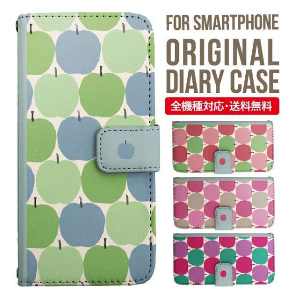 aquos wish3 P[X AQUOS sense8 sense7 蒠^ sense6 Jo[ wish4 wish2 wish sense4 X}zP[X sense3 gуP[X ANIXZX8