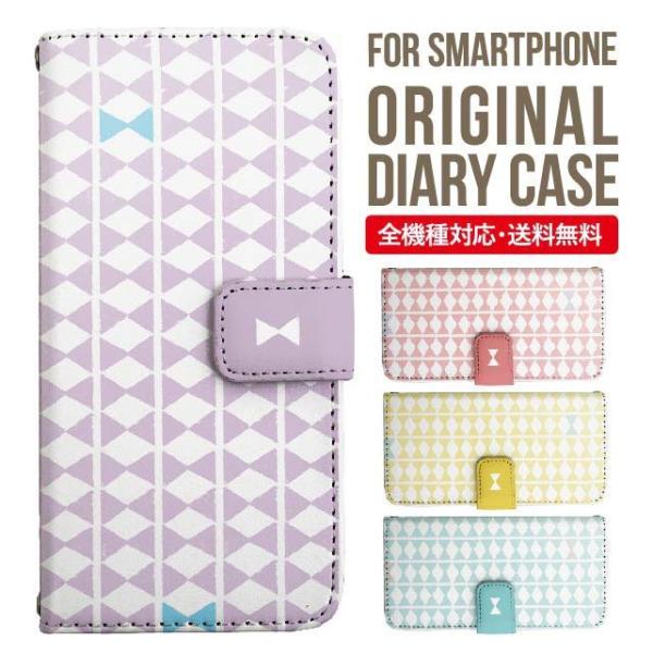 aquos wish3 P[X AQUOS sense8 sense7 蒠^ sense6 Jo[ wish4 wish2 wish sense4 X}zP[X sense3 gуP[X ANIXZX8