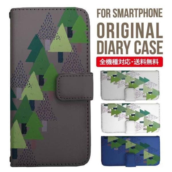 aquos wish3 P[X AQUOS sense8 sense7 蒠^ sense6 Jo[ wish4 wish2 wish sense4 X}zP[X sense3 gуP[X ANIXZX8