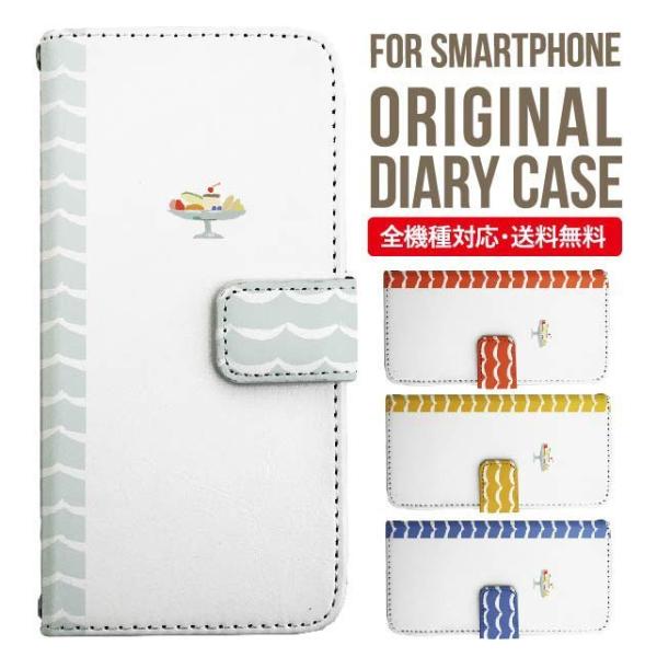 Galaxy s24 ultra P[X s23 fe S22 P[X 蒠^ Galaxy s21 A53 5g a41 Jo[ sc-51c note20 Galaxy S20 Galaxy A51 SC-54A SCG07 SC-41A ݊