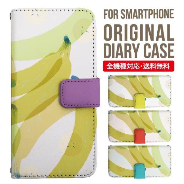 aquos wish3 P[X AQUOS sense8 sense7 蒠^ sense6 Jo[ wish4 wish2 wish sense4 X}zP[X sense3 gуP[X ANIXZX8