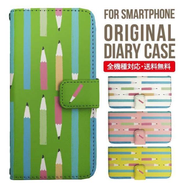 aquos wish3 P[X AQUOS sense8 sense7 蒠^ sense6 Jo[ wish4 wish2 wish sense4 X}zP[X sense3 gуP[X ANIXZX8