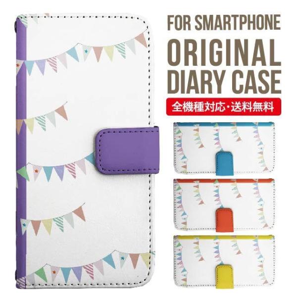 aquos wish3 P[X AQUOS sense8 sense7 蒠^ sense6 Jo[ wish4 wish2 wish sense4 X}zP[X sense3 gуP[X ANIXZX8