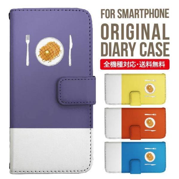 aquos wish3 P[X AQUOS sense8 sense7 蒠^ sense6 Jo[ wish4 wish2 wish sense4 X}zP[X sense3 gуP[X ANIXZX8