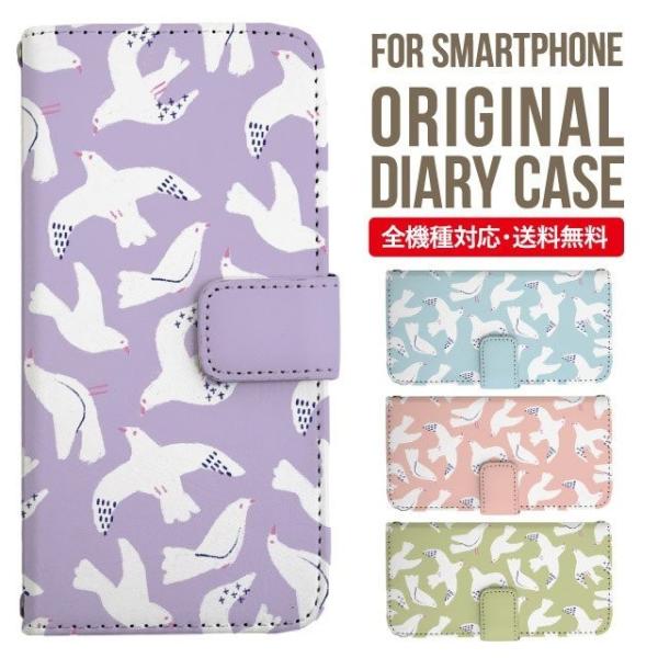 aquos wish3 P[X AQUOS sense8 sense7 蒠^ sense6 Jo[ wish4 wish2 wish sense4 X}zP[X sense3 gуP[X ANIXZX8