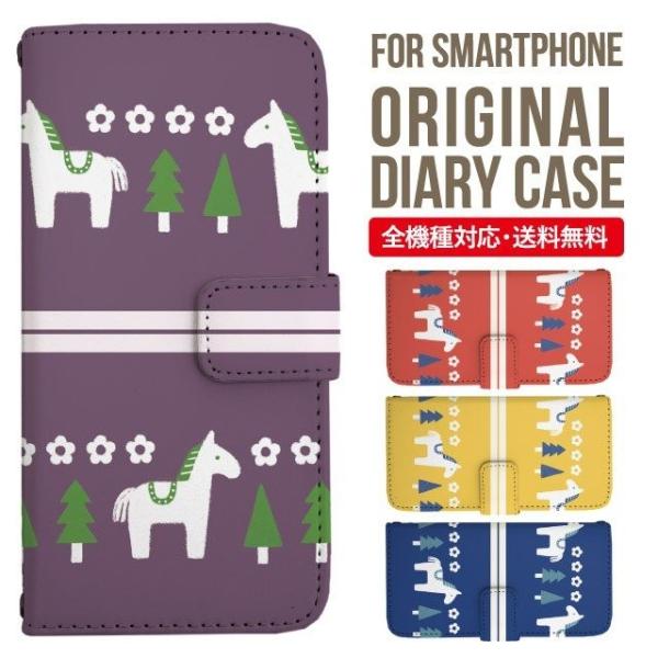 aquos wish3 P[X AQUOS sense8 sense7 蒠^ sense6 Jo[ wish4 wish2 wish sense4 X}zP[X sense3 gуP[X ANIXZX8