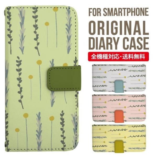 aquos wish3 P[X AQUOS sense8 sense7 蒠^ sense6 Jo[ wish4 wish2 wish sense4 X}zP[X sense3 gуP[X ANIXZX8