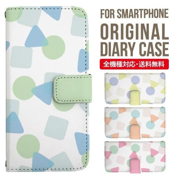 aquos wish3 P[X AQUOS sense8 sense7 蒠^ sense6 Jo[ wish4 wish2 wish sense4 X}zP[X sense3 gуP[X ANIXZX8