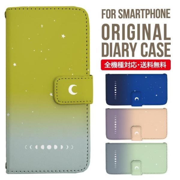 aquos wish3 P[X AQUOS sense8 sense7 蒠^ sense6 Jo[ wish4 wish2 wish sense4 X}zP[X sense3 gуP[X ANIXZX8