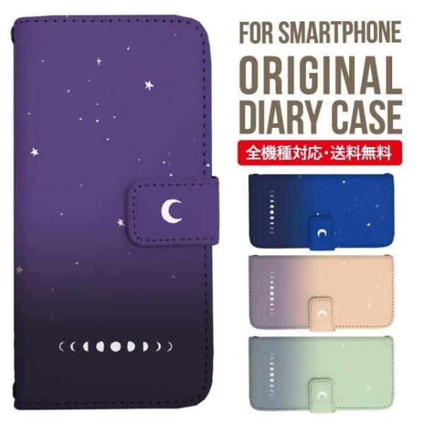 Galaxy s24 ultra P[X s23 fe S22 P[X 蒠^ Galaxy s21 A53 5g a41 Jo[ sc-51c note20 Galaxy S20 Galaxy A51 SC-54A SCG07 SC-41A ݊