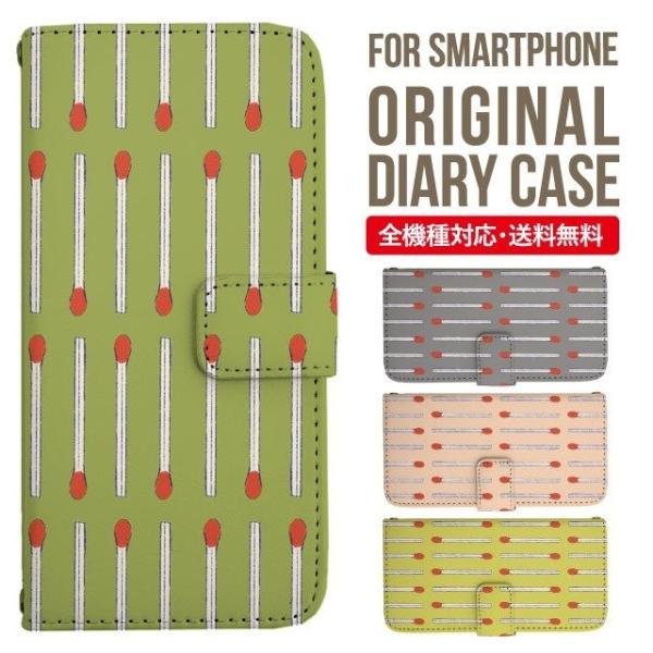 aquos wish3 P[X AQUOS sense8 sense7 蒠^ sense6 Jo[ wish4 wish2 wish sense4 X}zP[X sense3 gуP[X ANIXZX8