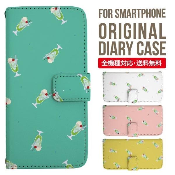 aquos wish3 P[X AQUOS sense8 sense7 蒠^ sense6 Jo[ wish4 wish2 wish sense4 X}zP[X sense3 gуP[X ANIXZX8