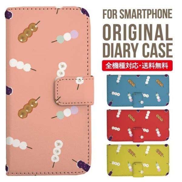 aquos wish3 P[X AQUOS sense8 sense7 蒠^ sense6 Jo[ wish4 wish2 wish sense4 X}zP[X sense3 gуP[X ANIXZX8