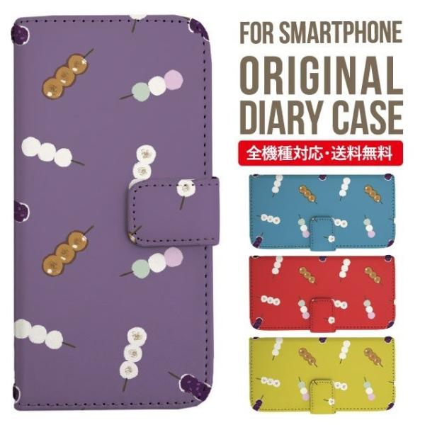 Galaxy s24 ultra P[X s23 fe S22 P[X 蒠^ Galaxy s21 A53 5g a41 Jo[ sc-51c note20 Galaxy S20 Galaxy A51 SC-54A SCG07 SC-41A ݊