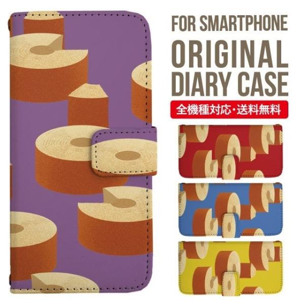 aquos wish3 P[X AQUOS sense8 sense7 蒠^ sense6 Jo[ wish4 wish2 wish sense4 X}zP[X sense3 gуP[X ANIXZX8