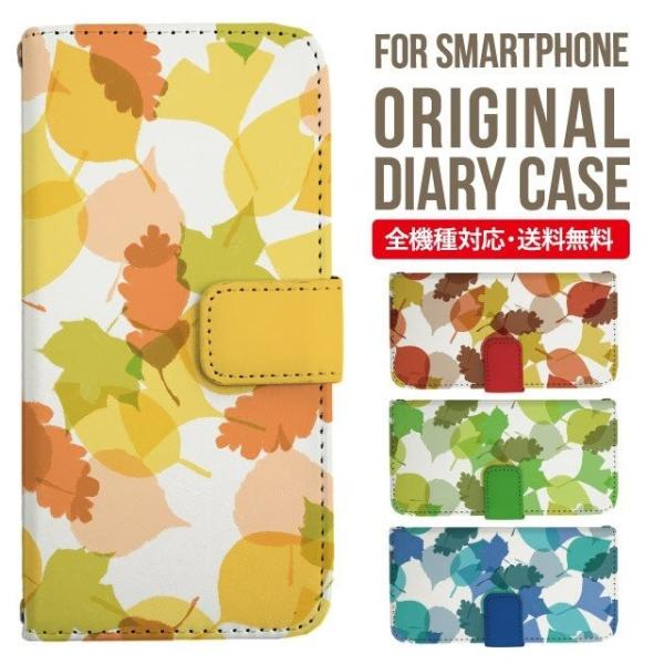 aquos wish3 P[X AQUOS sense8 sense7 蒠^ sense6 Jo[ wish4 wish2 wish sense4 X}zP[X sense3 gуP[X ANIXZX8