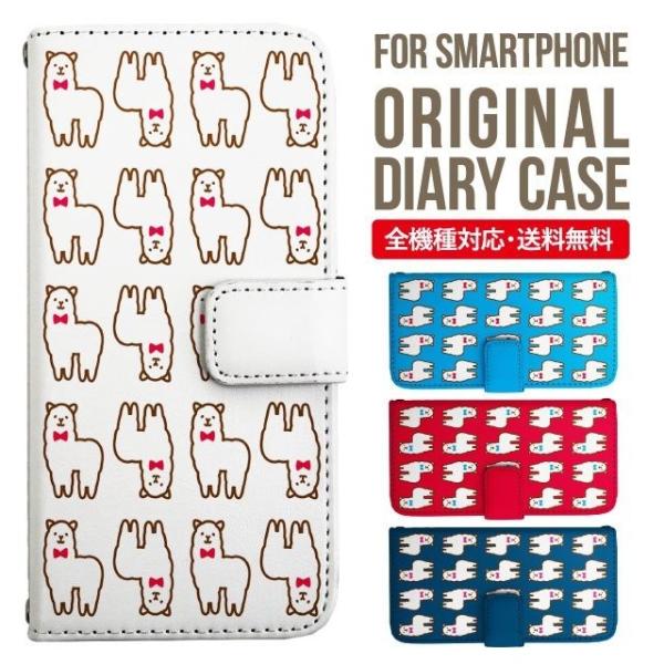 ARROWS we2 P[X plus arrows We P[X A[Y EB[ Jo[ F-51B FCG01 X}zP[X Jo[ 蒠^ A[Y Softbank \tgoN