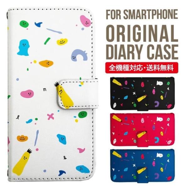 aquos wish3 P[X AQUOS sense8 sense7 蒠^ sense6 Jo[ wish4 wish2 wish sense4 X}zP[X sense3 gуP[X ANIXZX8