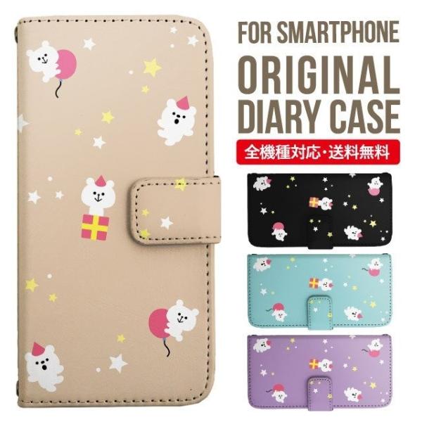 aquos wish3 P[X AQUOS sense8 sense7 蒠^ sense6 Jo[ wish4 wish2 wish sense4 X}zP[X sense3 gуP[X ANIXZX8