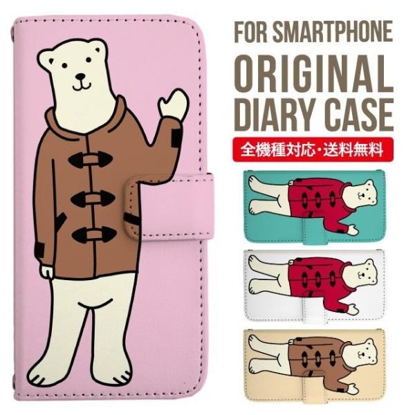 aquos wish3 P[X AQUOS sense8 sense7 蒠^ sense6 Jo[ wish4 wish2 wish sense4 X}zP[X sense3 gуP[X ANIXZX8