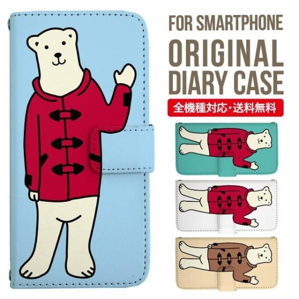 Galaxy s24 ultra P[X s23 fe S22 P[X 蒠^ Galaxy s21 A53 5g a41 Jo[ sc-51c note20 Galaxy S20 Galaxy A51 SC-54A SCG07 SC-41A ݊